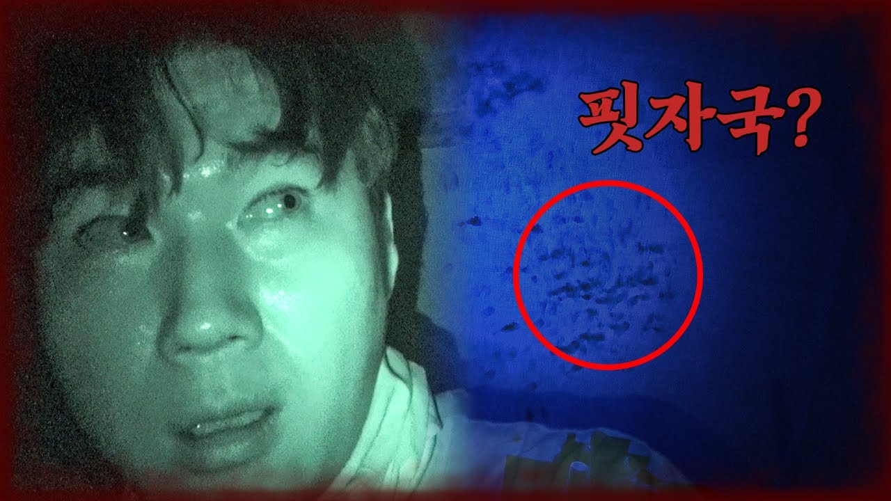 (ENG/JPN SUB) 인스타그램 보고 달려온 집..제보자도 몰랐던 벽지의 표식들? 🏠👻 인스타의 집 [당신의 집에 귀신이 산다 가정방문] #haunted