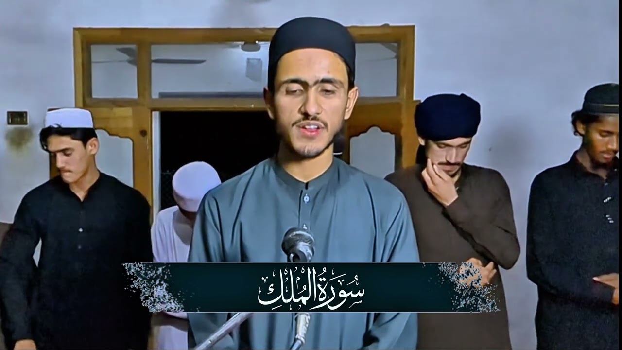 Surah Al-Mulk | Beautiful Taraweeh Tilawat | Umair Farooq