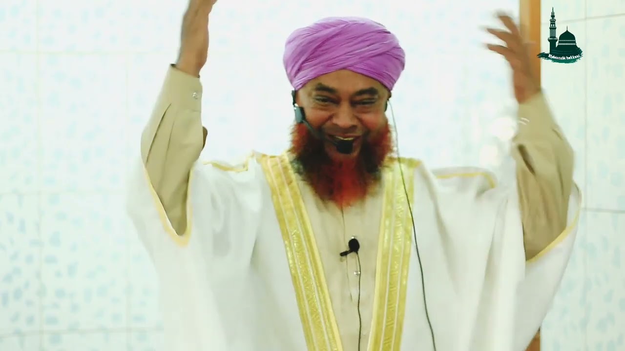 সকল সৃষ্টিই দোয়া করে/Abdunnabi hakkani, মুফতি আব্দুন নবী হক্কানী, 01815-810499