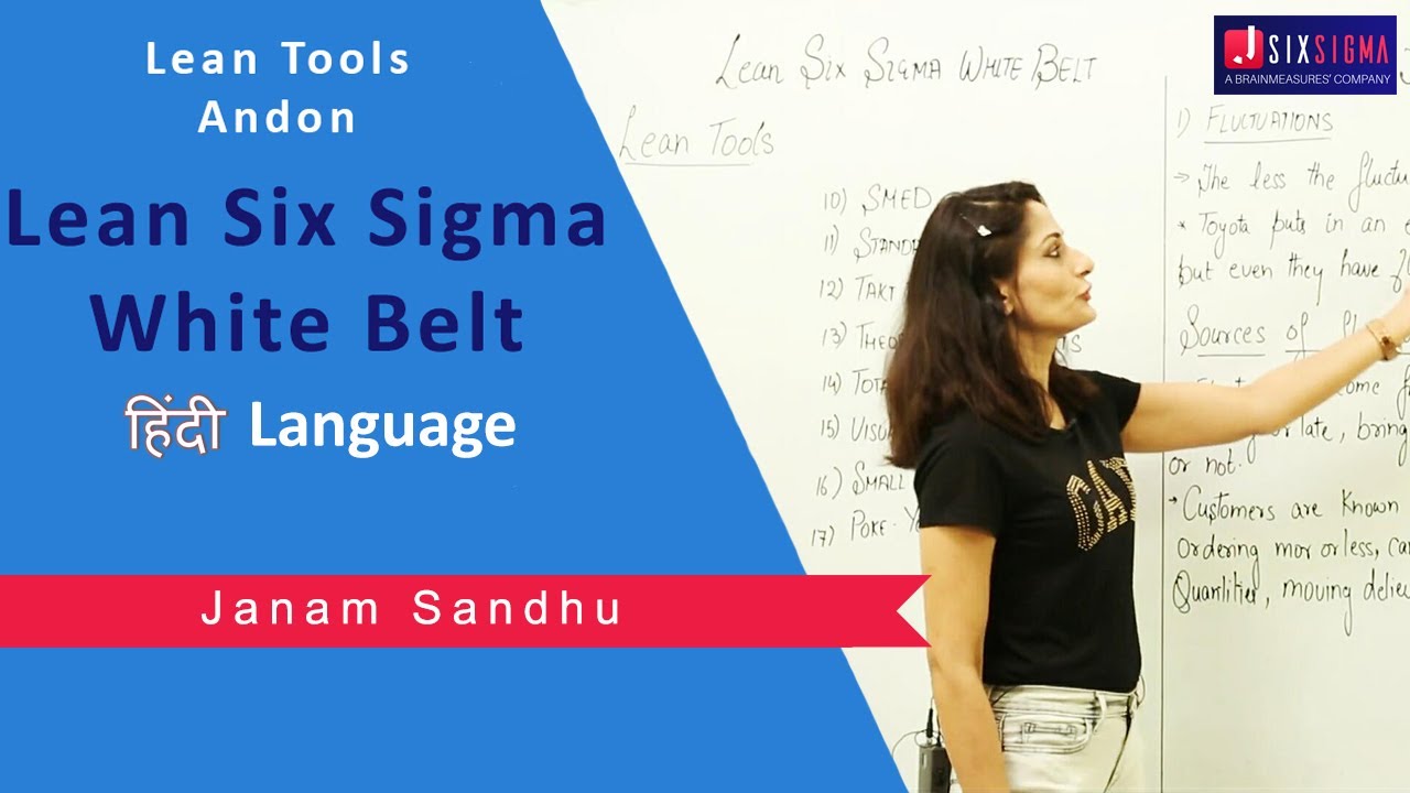 Lean Six Sigma White Belt Course I Hindi I Lean Tools I Andon I Certification I Jsixsigma