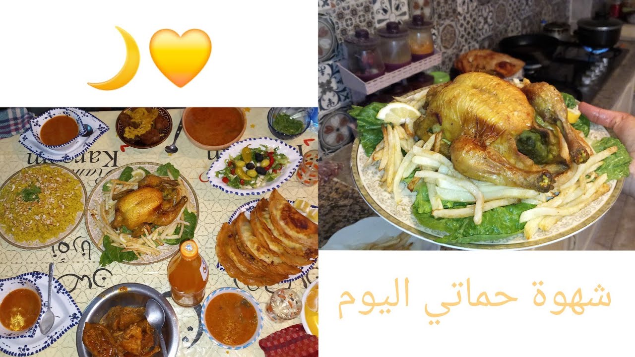 نحبكم تدعو لأسولة بالشفاء 👶 🤲دبارتنا لليوم🍗🍚من شهوة حماتي❤️ بديتو والا مزلتو🤔