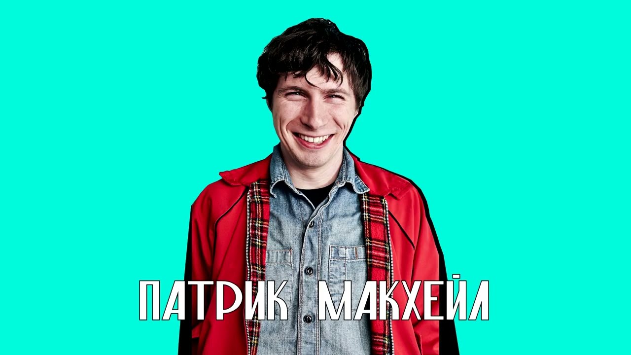Очаровательно Страшная Сказка - По Ту Сторону Изгороди | Over The Garden Wall