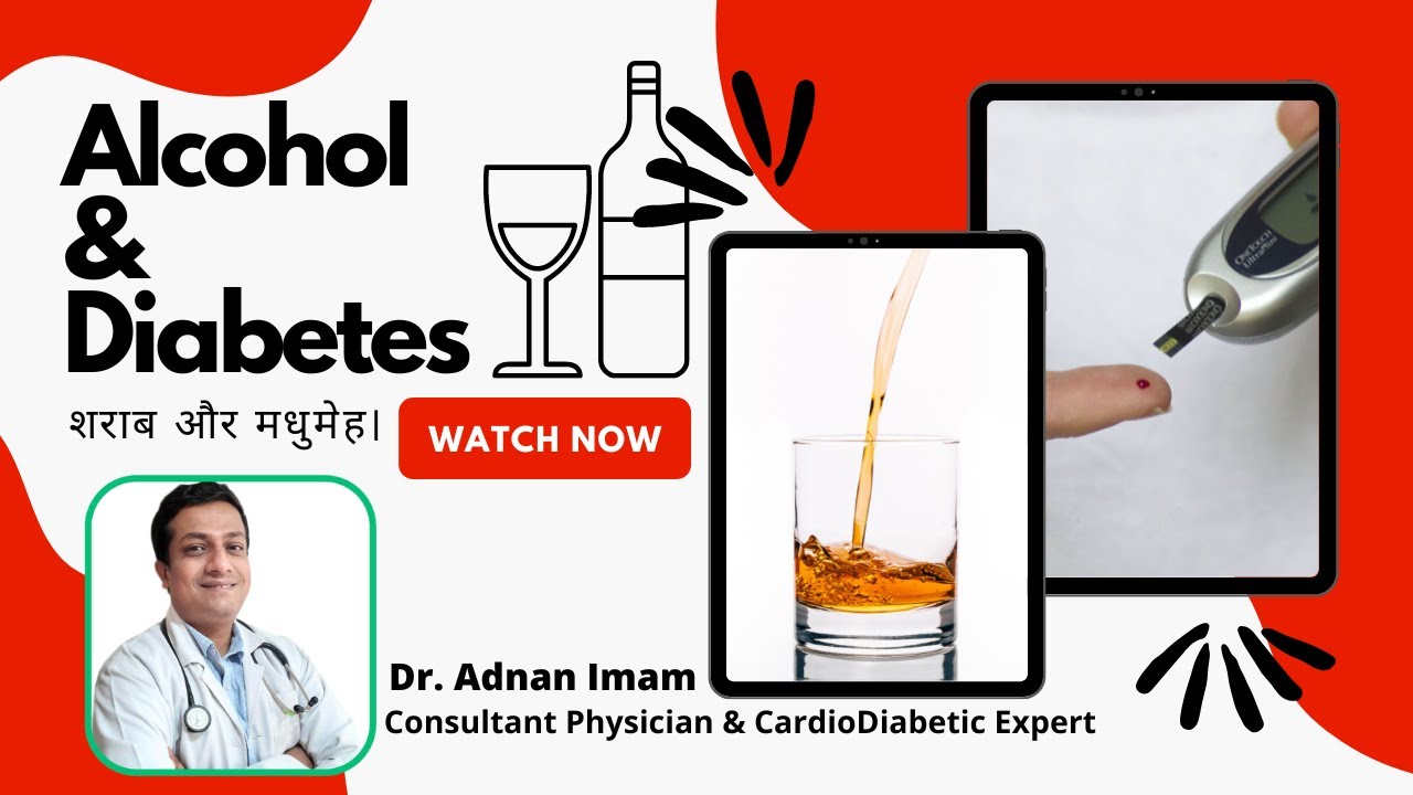 Alcohol and Diabetes |  Is Alcohol safe for Diabetics | Dr Adnan Imam Medical Talks