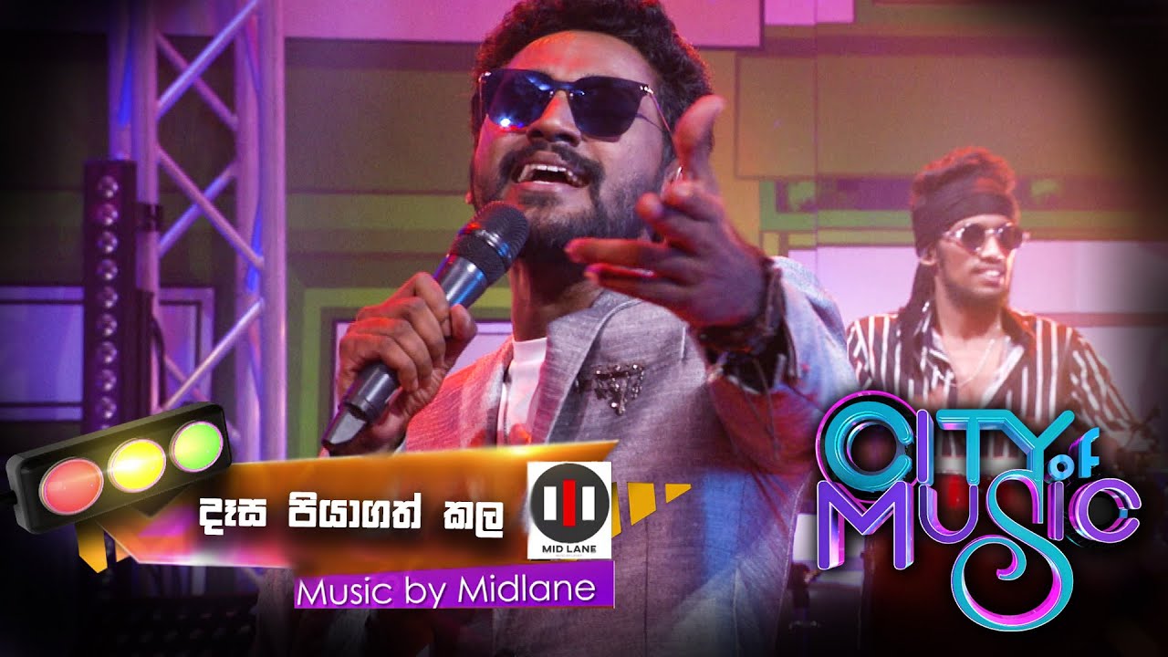 City of Music | Desa Piyagath Kala by Sajith Anthony ( 02 - 01 - 2022 )