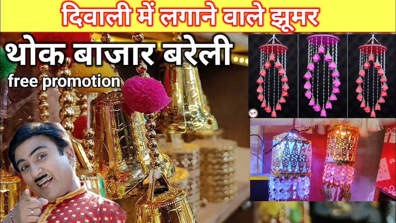 Diwali Jhumar Light || Diwali wholesale market in Bareilly|✨दिवाली झूमर लाइट बरेली💥💥Bareilly market