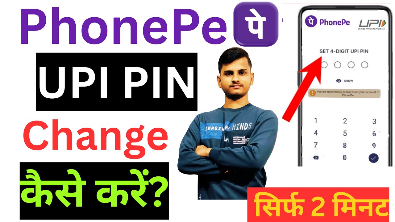 PhonePe UPI PIN कैसे Change करें? How to change phonepe upi pin |आसान तरीका #vasudha #phonepe