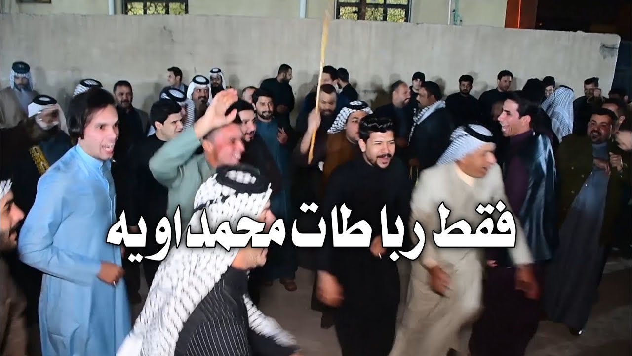 مقطع فقط رباطات محمداويه 17 رباط من انشط الربطات بلعراق // كتب بلتعليقات افضل رباطات