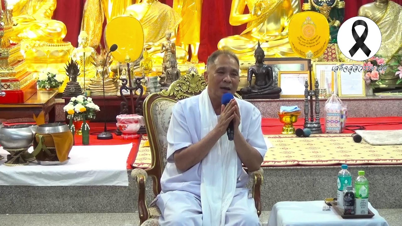 LIVE200269 สอนปฏิบัติธรรม วันศุกร์