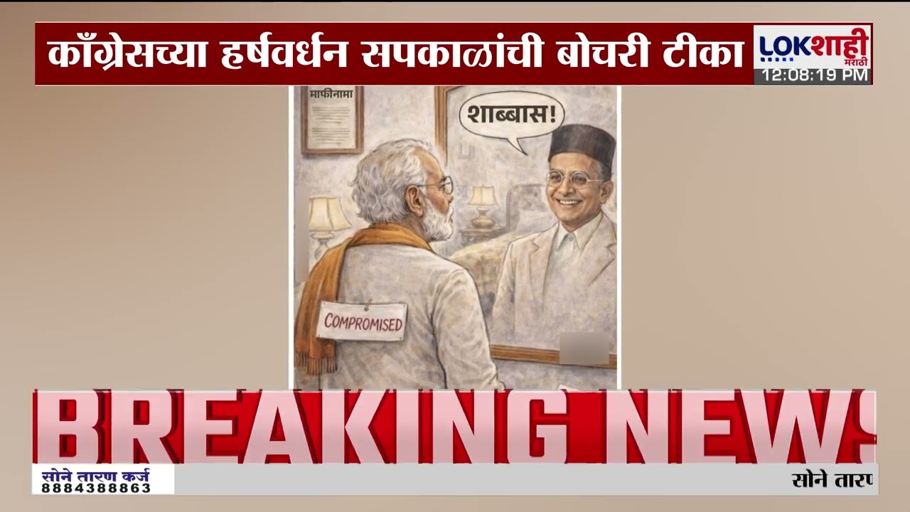 UPSC Exam | धनंजय दिघे UPSC परीक्षेमध्ये उत्तीर्ण; 'आपीएस म्हणून भारतीय प्रशासकीय सेवेत जाणार'