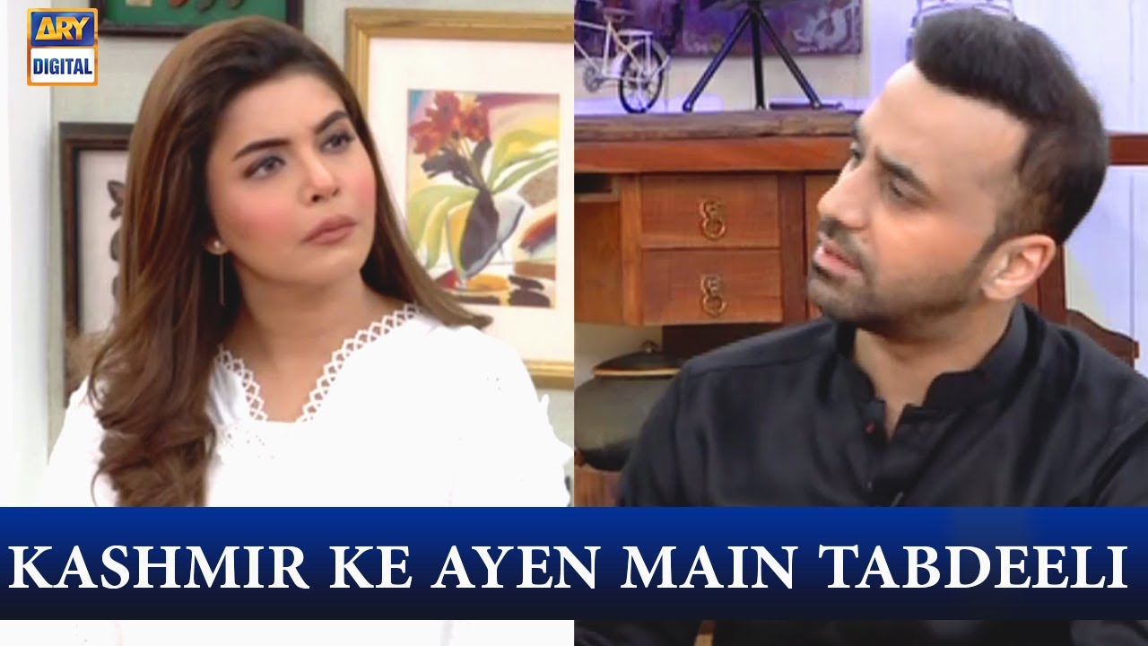 5th August Ko Kashmir Ke Constitution Main Kya Tabdili Ki Gayi?