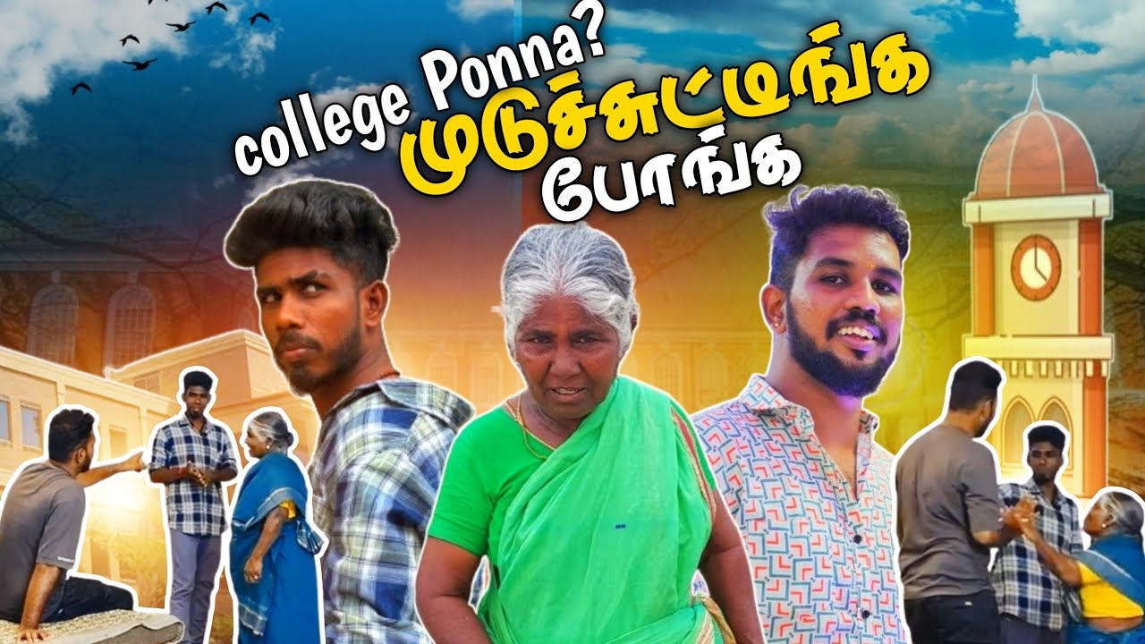 🔥ஆத்தா அவன் பித்தலாட்டம் பேசுறனாத்தா எப்புட்ற இப்படி பொய் பேசுற😡#manisharan #aatha #vloge