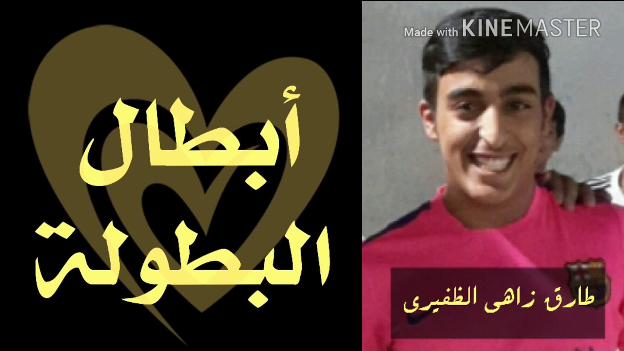 فيديو حفل فريق الرشيد لعام 1439 بمناسبة حصولة على كأس المحافظ