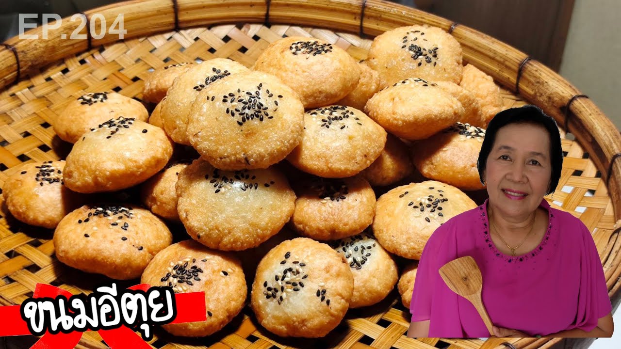 E-Tuey dessert, stuffed with delicious filling, easy to make, with detailed instructions | Krua T...