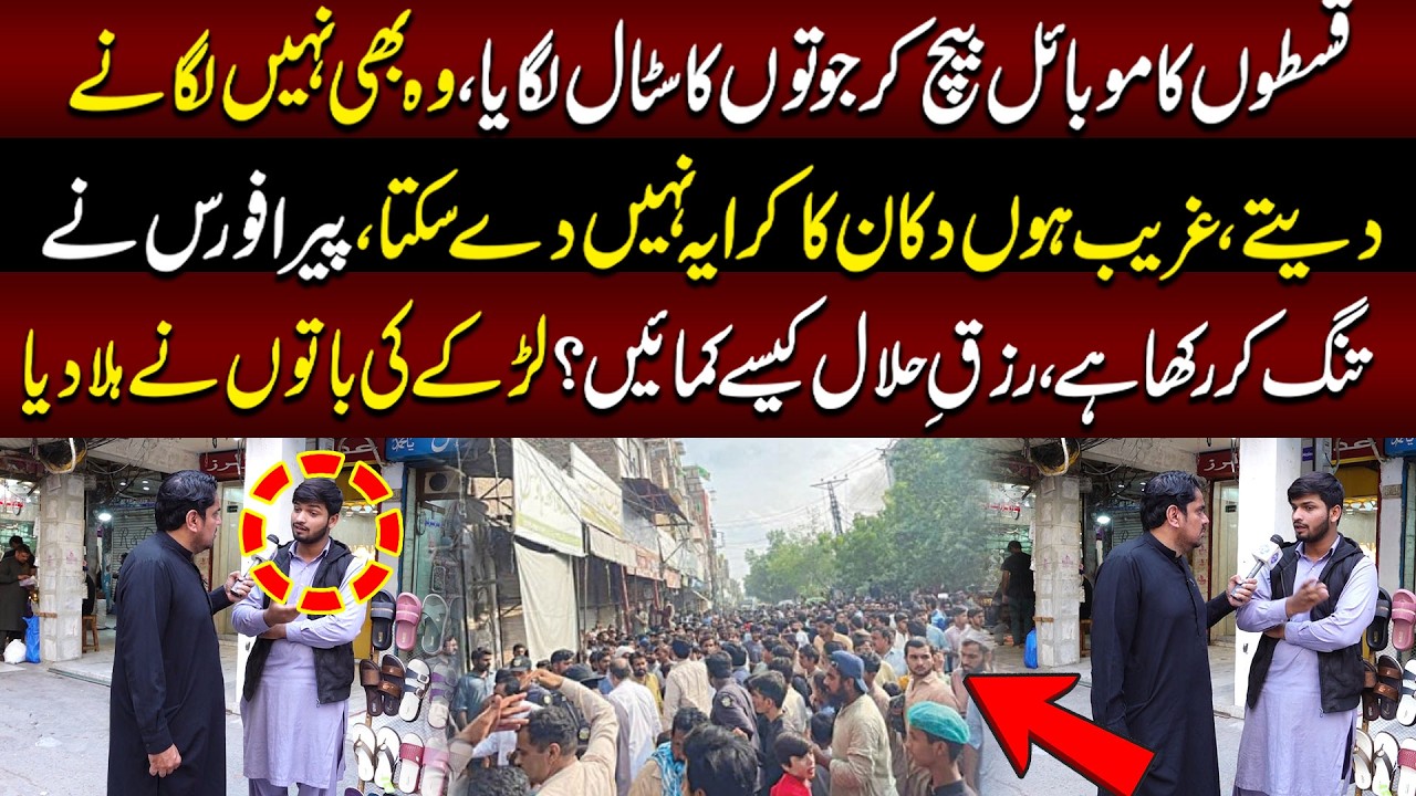 Pera Force Ny Tang Kar Rakh Hy| Daikhna Paray Ga | Lahore Rang
