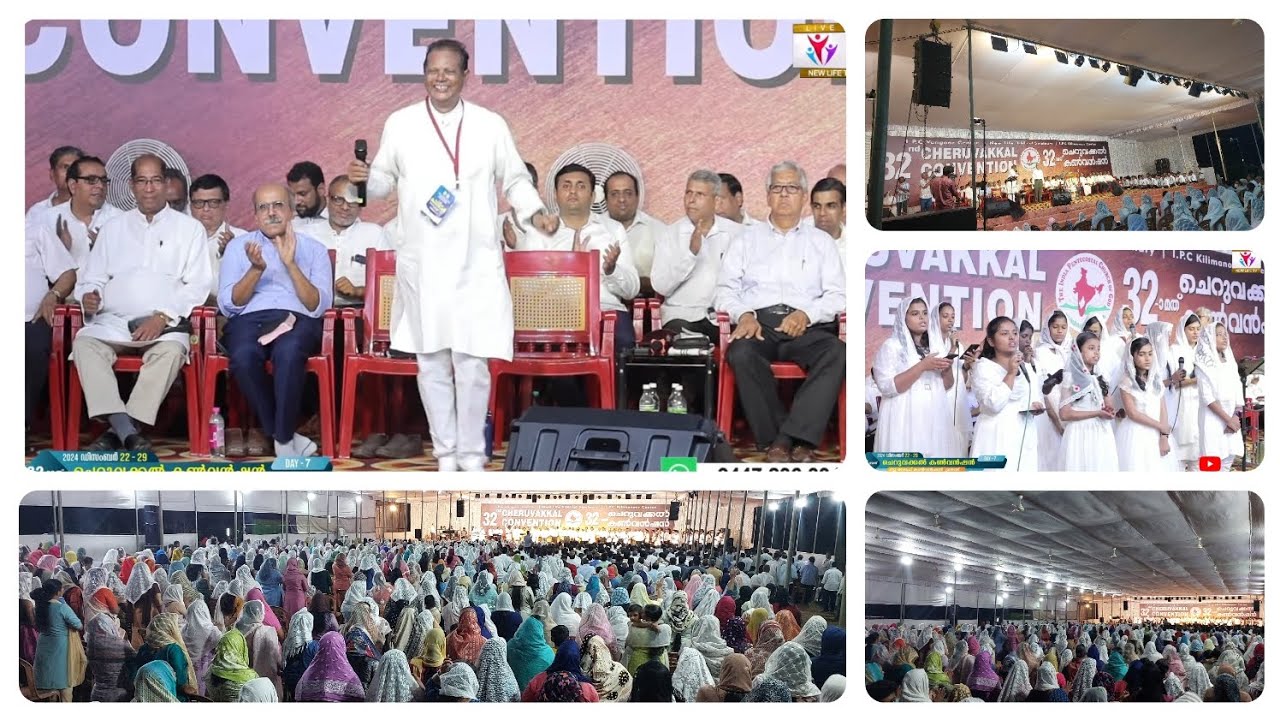 தாங்குதய்யா தாங்குதய்யா உங்க கிருபை  2025 | Cheruvakkal 32th Convention  Kerala Thanjavoor Williams