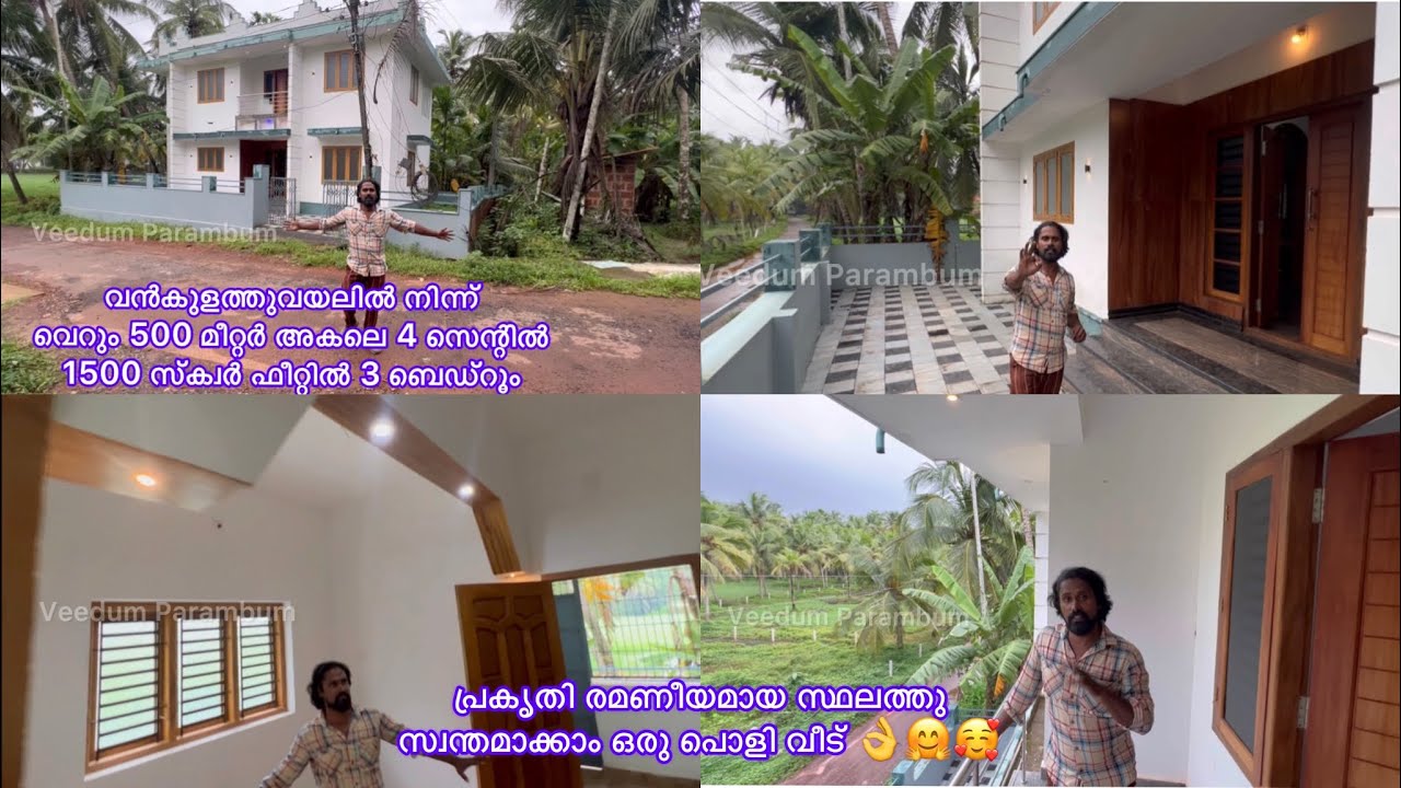 വെറും 48 ലക്ഷത്തിനു പൊളി വീട് | Veedum Parambum Episode 67 | Real Estate Kannur | Home For Sale