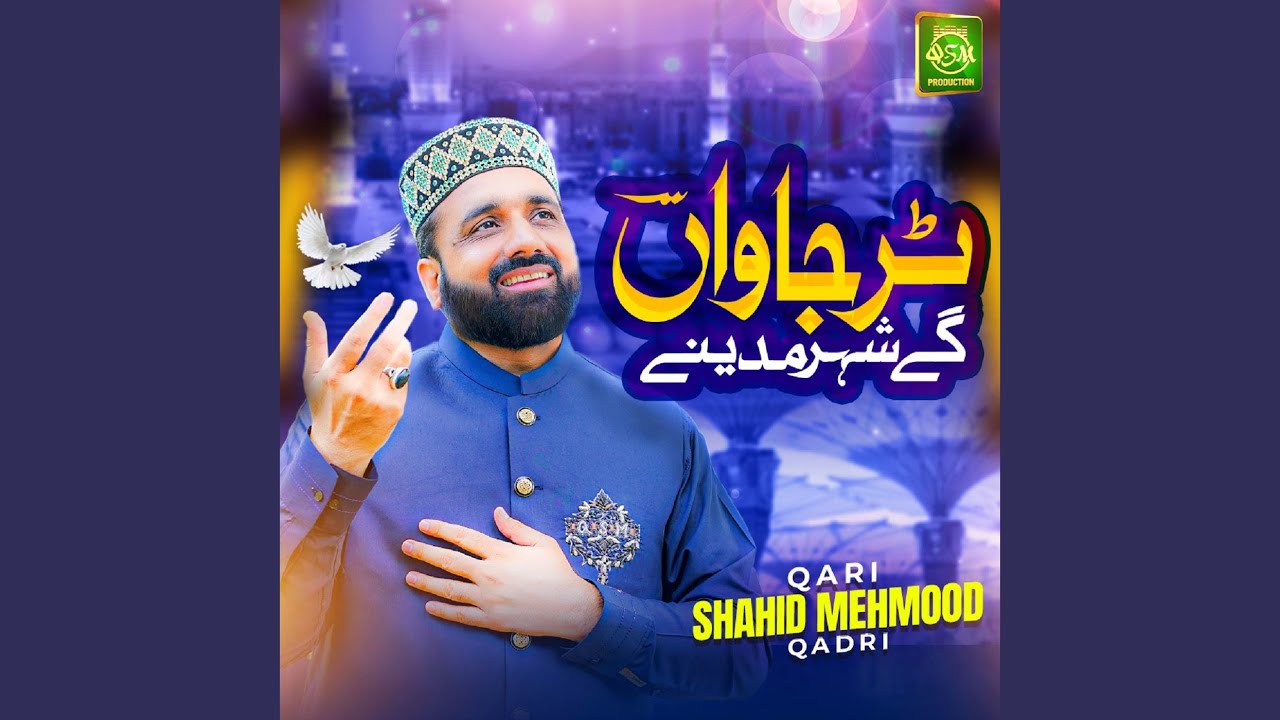 Tur Jawan Gy Shehar Madine