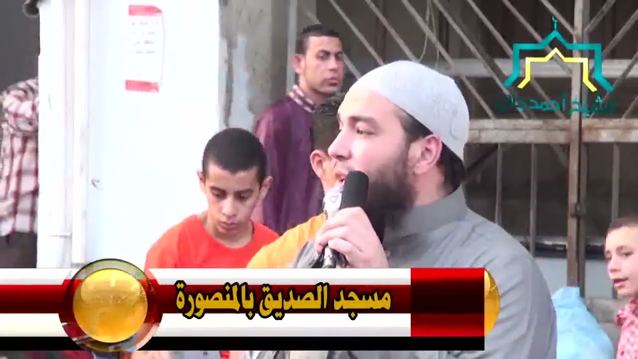 اترك أثرًا | #خطبة_عيد_الفطر_1436 هـ - 2015 م | د . أحمد جلال
