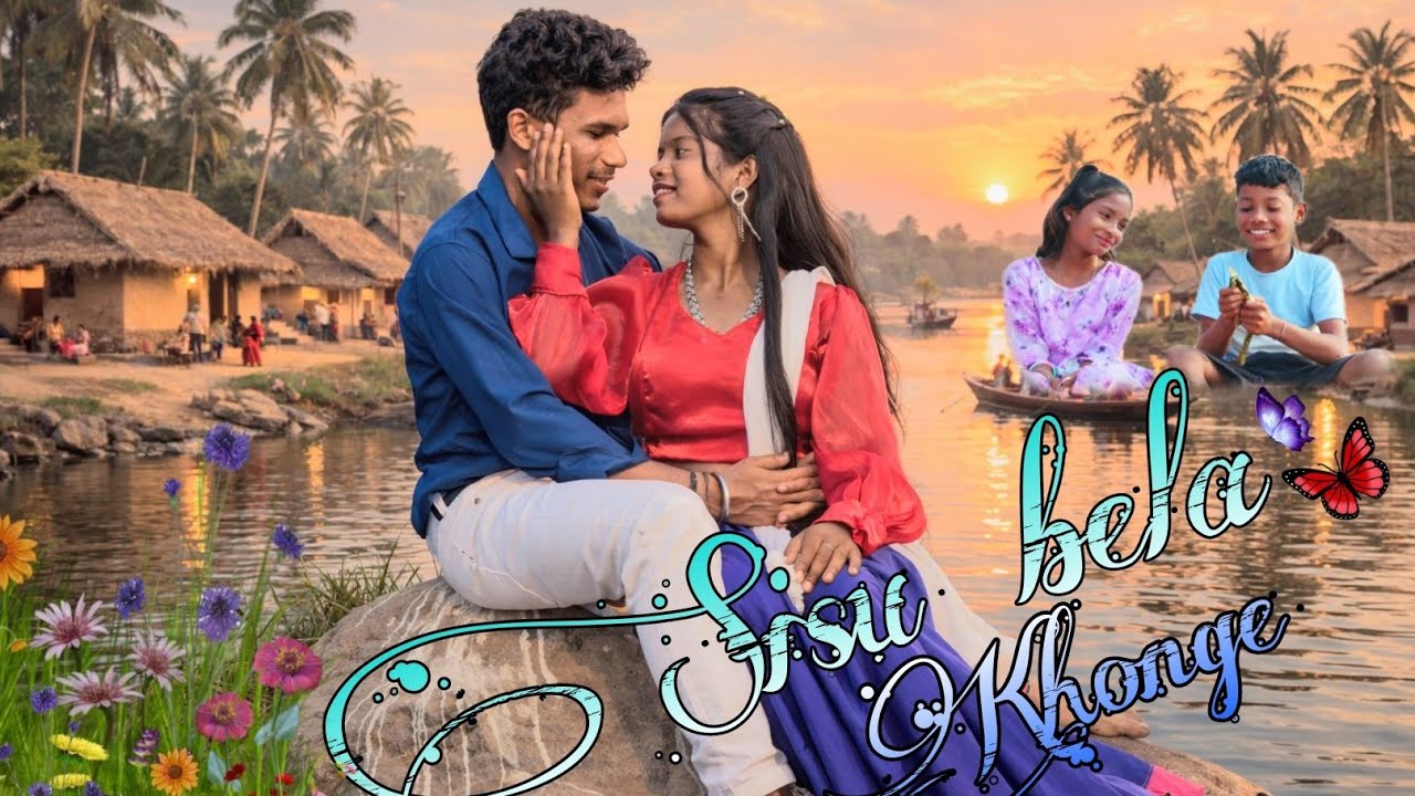 SISU BELA KHONGE || NEW SANTALI  VIDEO  || LOVEKUSH || BARSA II AMAN II ALIVA II TARAS MUSIC