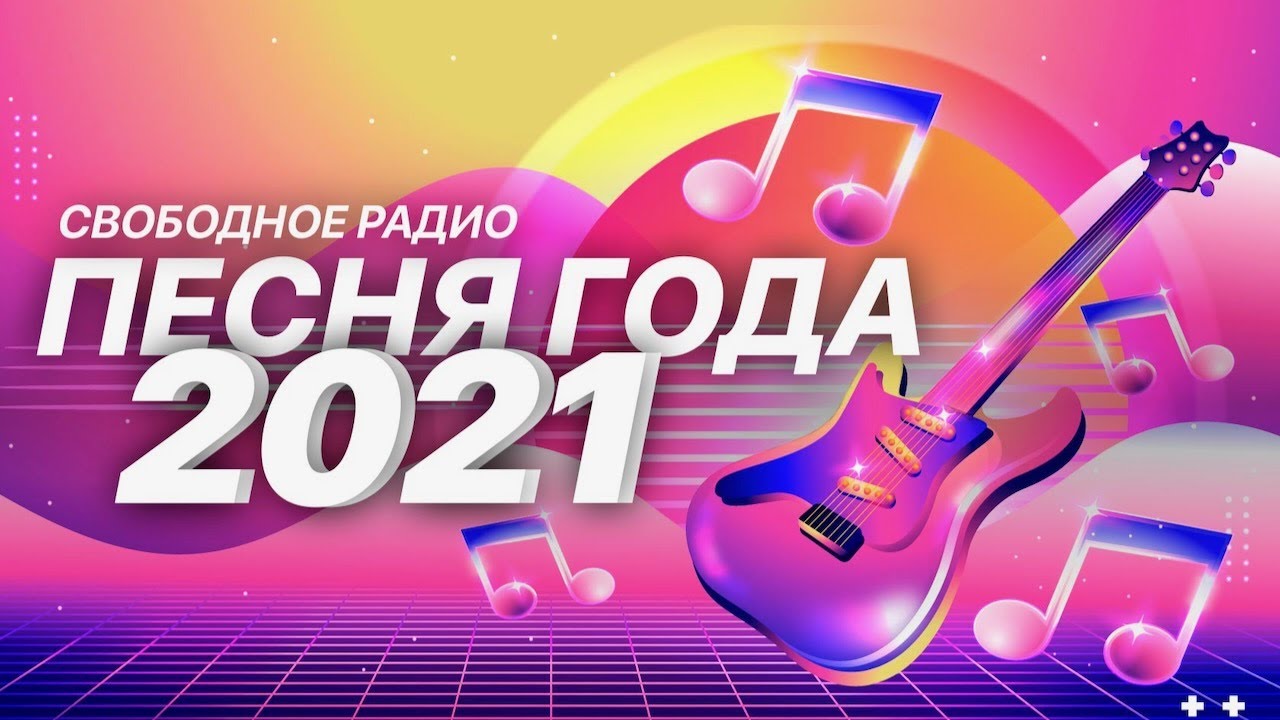 Музыкальная премия 