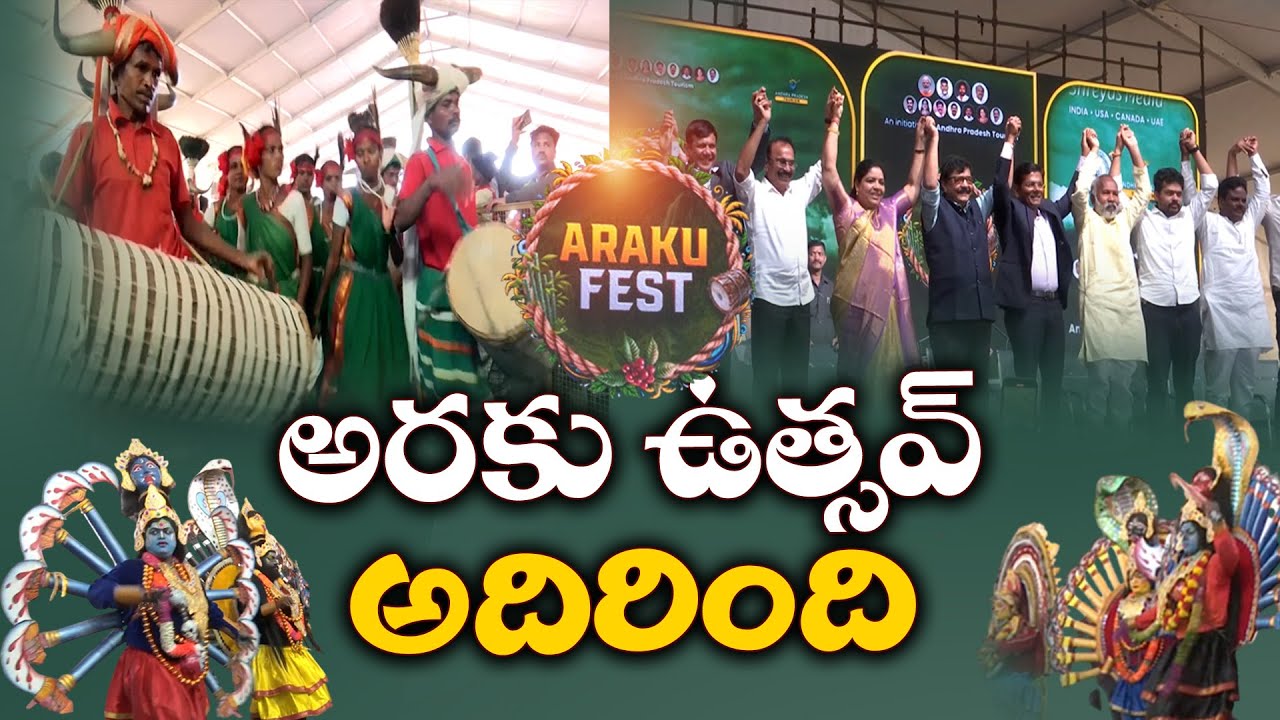 Araku Festival Kicks Off with Tribal Arts and Culinary Delights