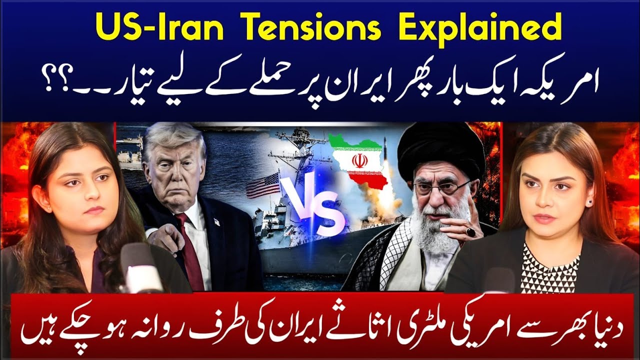 America Ready to STRIKE Iran? | US vs Iran Explained | US Aircraft Carrier ATTACK Plan on Iran ?