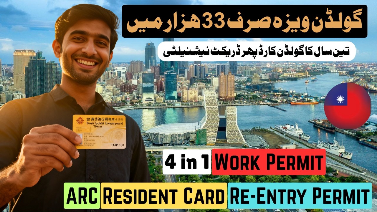Cheapest Golden Visa Trick Leading to Nationality Only in $100 | Path to Settle in Europe