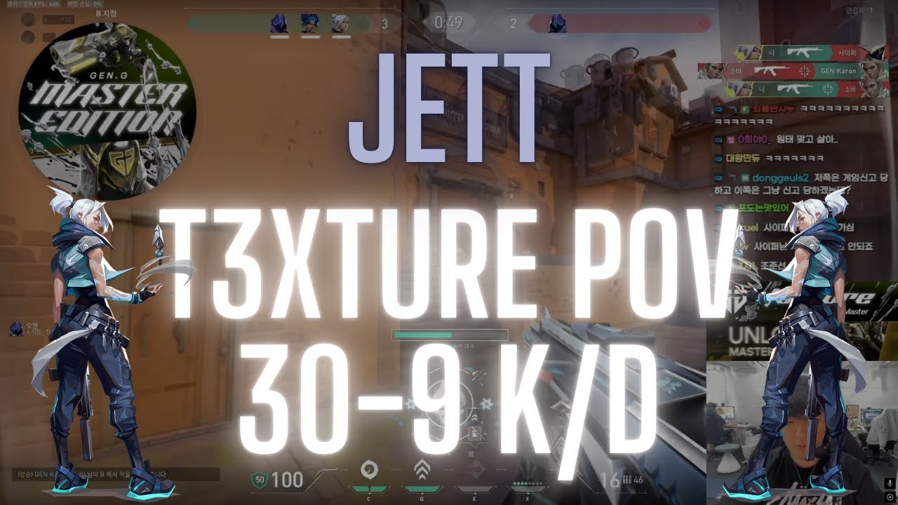 Gen.G t3xture POV Jett on Ascent 30-9 K/D (VALORANT Pro POV)