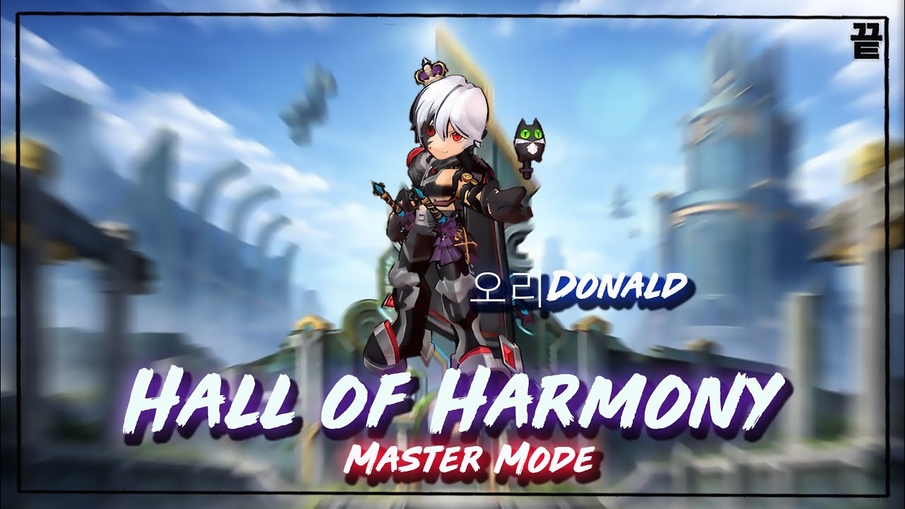 Hall of Harmony Master・Sieghart・Grand Chase Classic・by 오리Donald