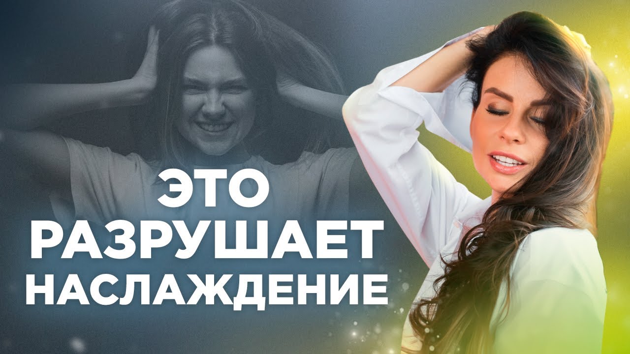 Как увеличить сексуальную энергию и преобразить свою жизнь