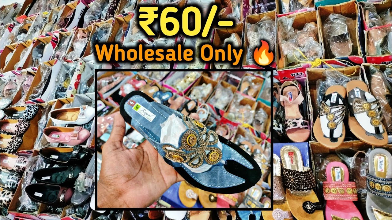 🔥₹60/- से शुरू Ladies Footwear Wholesale Market | Ludhiana Wholesale Market | Tinku Footwear