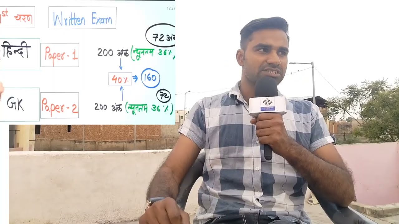 क्या रहेगी SI की मेरिट 😱| कितने वाला फिजिकल की तैयारी करें|👉 Rajasthan SI Cut Off 2026 💥 | #si 