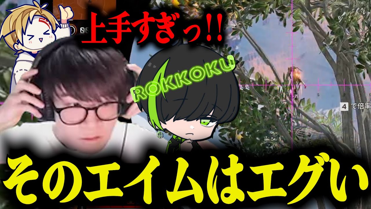 【3日目】Qマスにて覚醒したエイムで1人無双してしまうCiv:Aに驚愕する葉さんとロッコクさん【Civ:A/シヴァ/切り抜き】