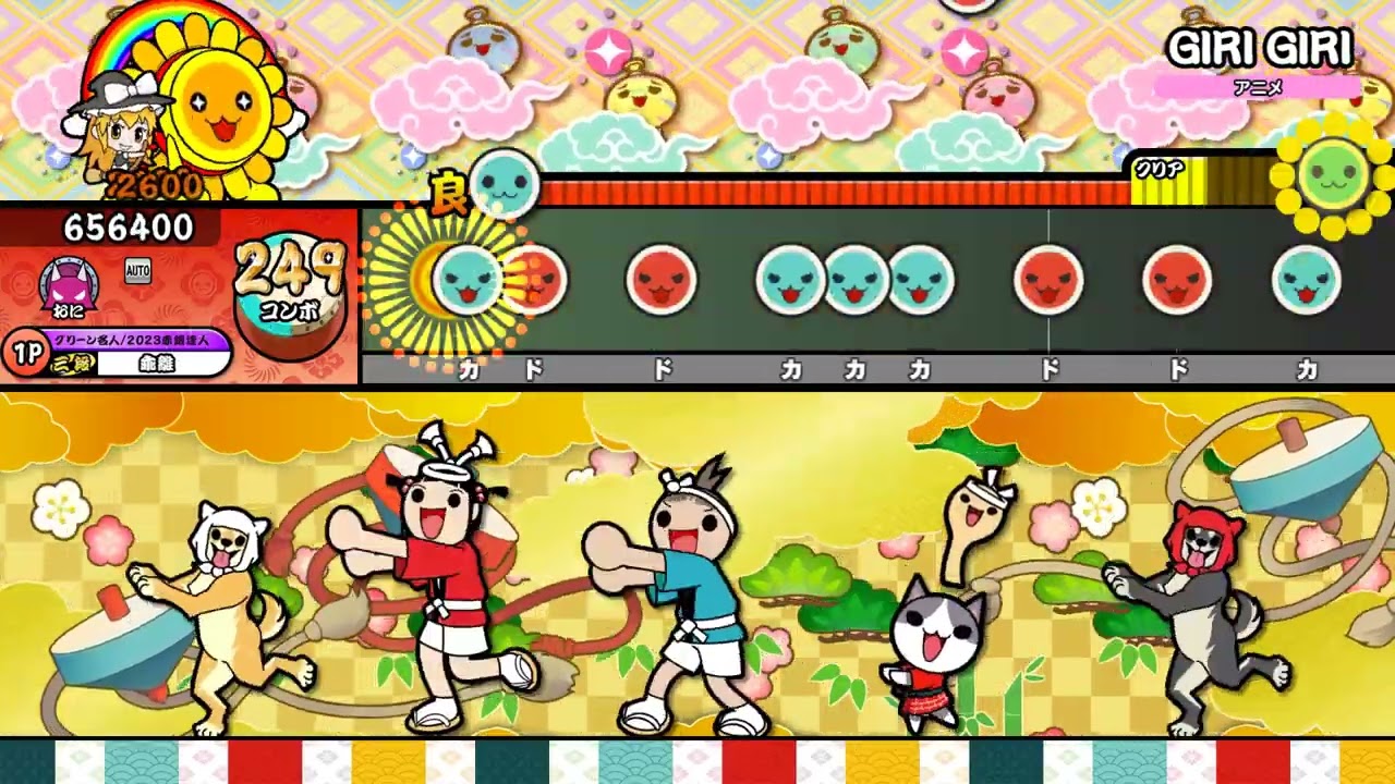 【創作譜面】GIRI GIRI　「かぐや様は告らせたい-ウルトラロマンティック-」より　【太鼓の達人】