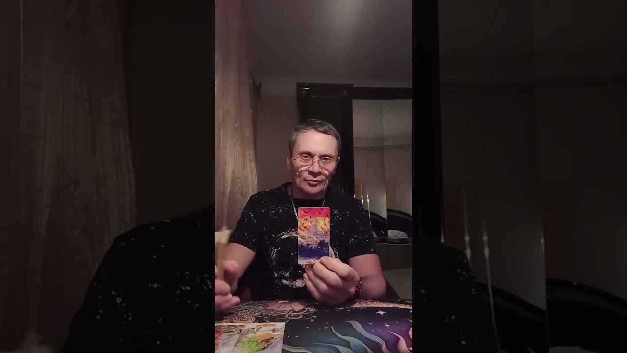 Таро расклад : Какая сейчас его тайна, ошарашит Вас ?...