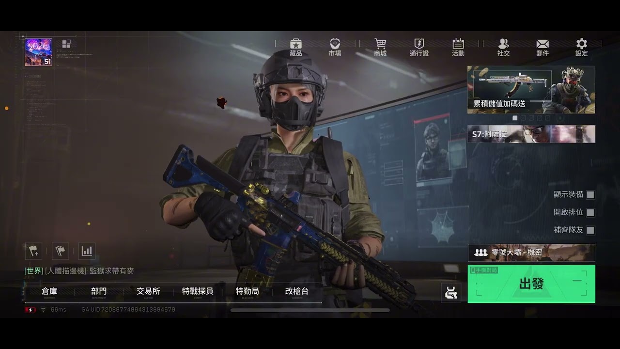￼賺錢￼