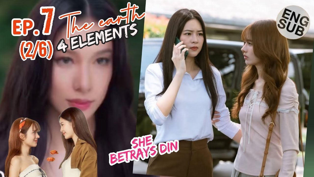 The Earth EP. 6 | 4 Elements | She betrays Din | วิวาห์ ปฐพี | บ้านวาทินวณิช