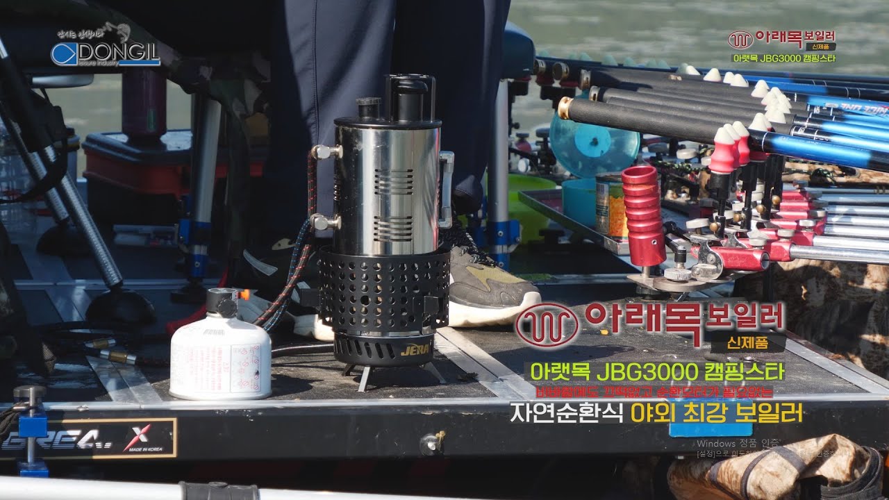 [신제품] 아래목 캠핑스타 보일러 소개 영상입니다!