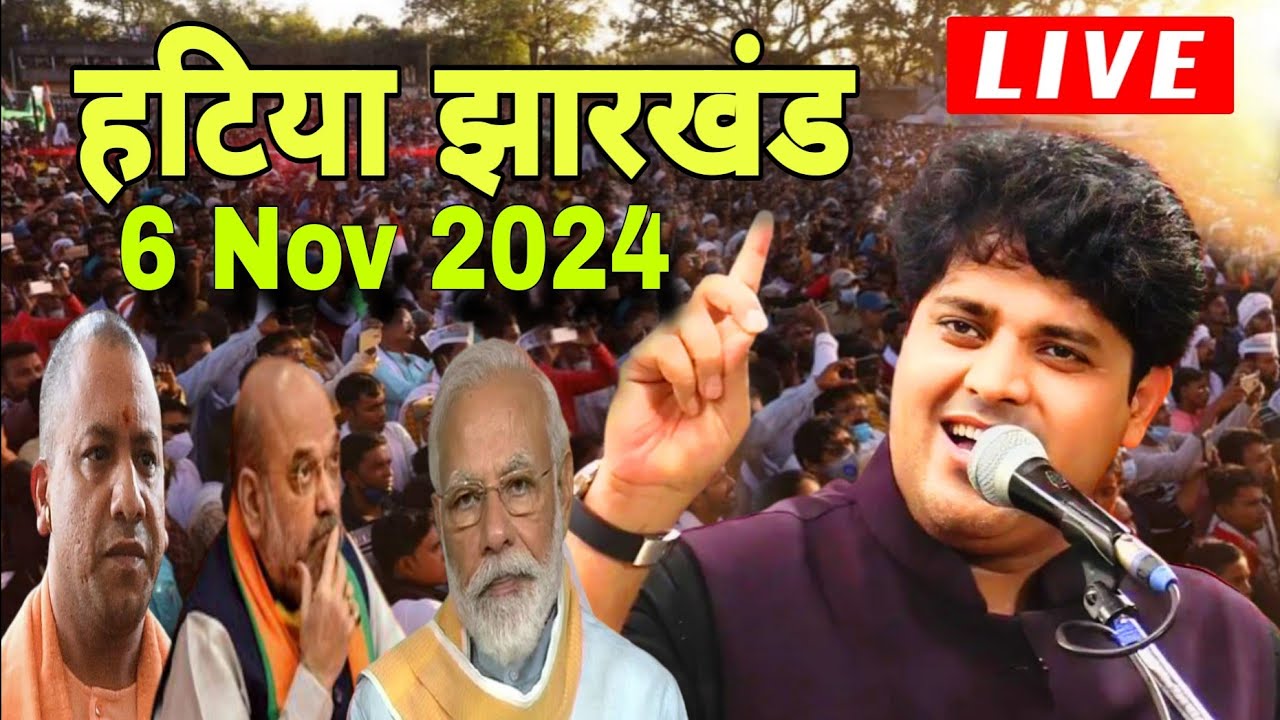 d, Hatia imran Pratapgarhi | हटिया इमरान प्रतापगढ़ी #hatia @zahed_tv @ImranPratapgarhiVideos
