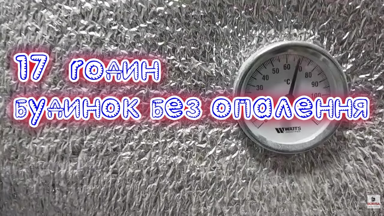 Опалення твердопаливним котлом в блекаути. Як нагріти будинок коли немає світла .без електрики