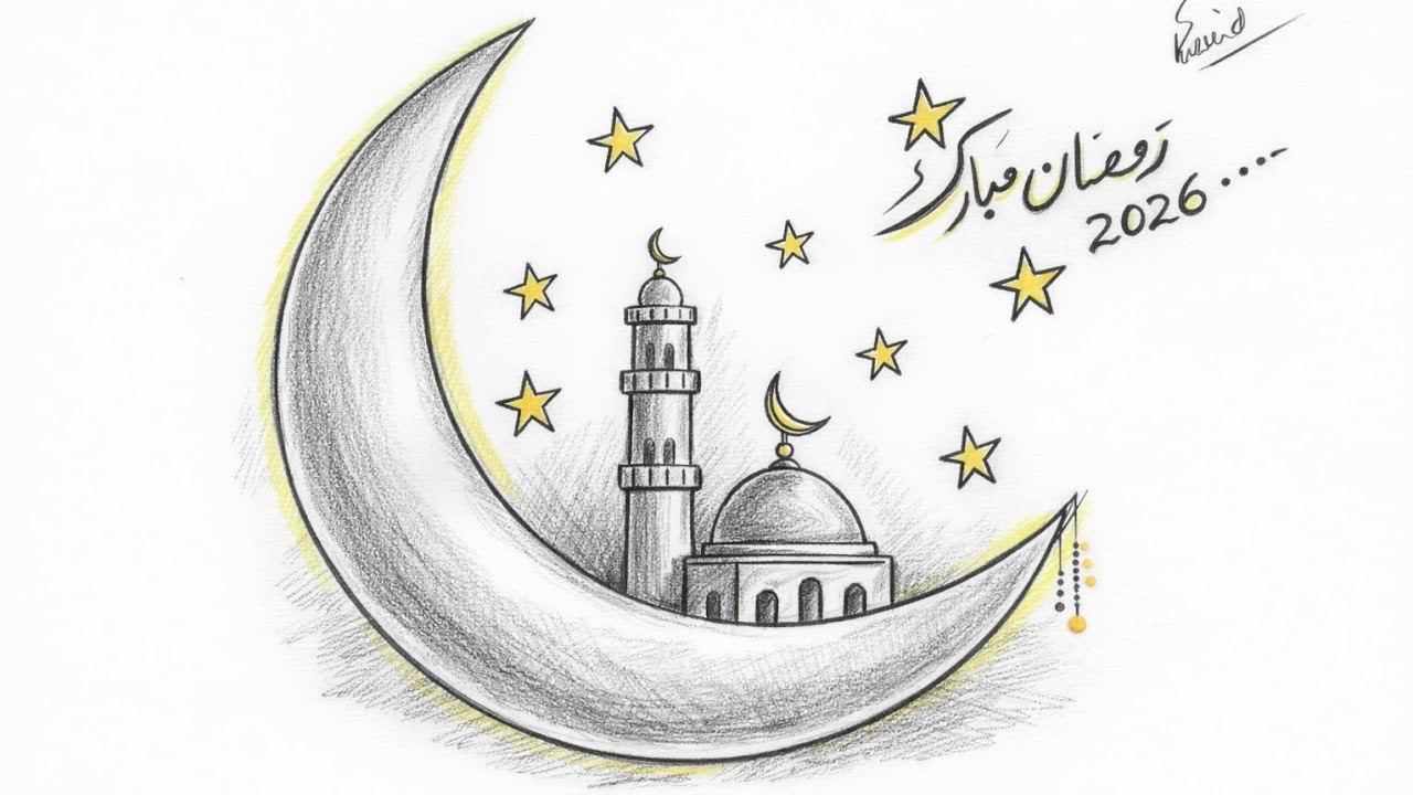Ramadan Mubarak 2026 Drawing 🌙 | Crescent Moon & Mosque Pencil Sketch | Easy Ramadan Art