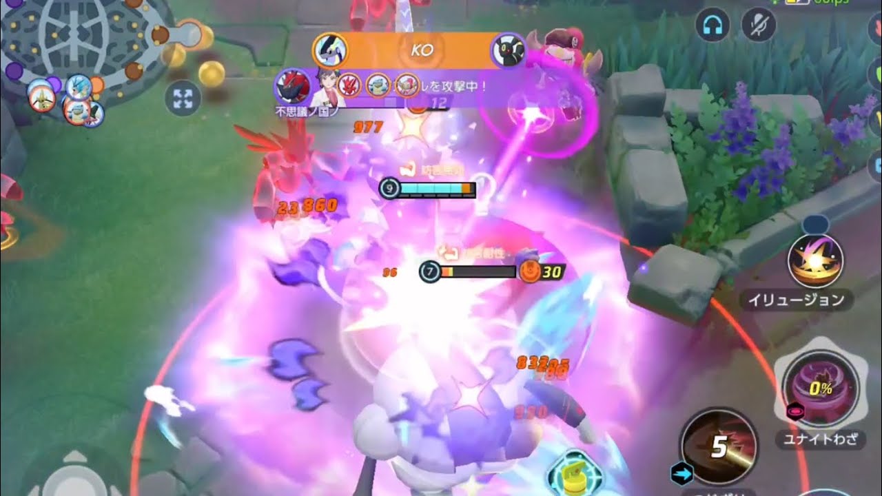 【ポケモンユナイト】ゾロアークキル集【Part30】