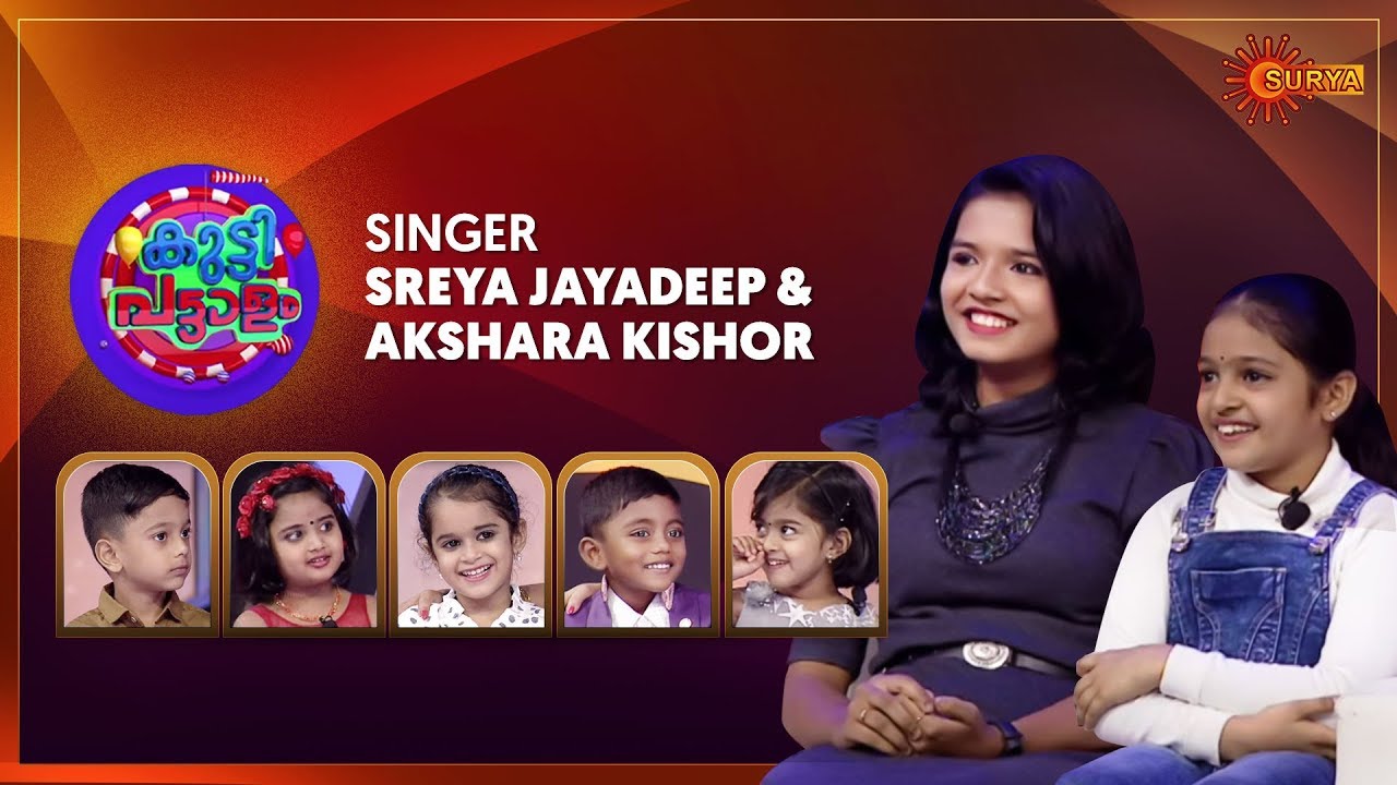 Kuttipatalam with Singer Sreya Jayadeep & Akshara Kishor | Epi 11 |  23rd February 2020 | Surya TV