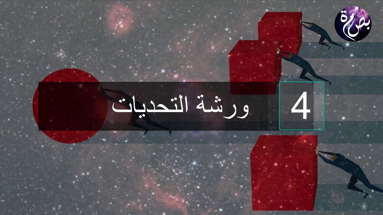 ملخص أنشطة السنة الجامعية 2017 - 2018