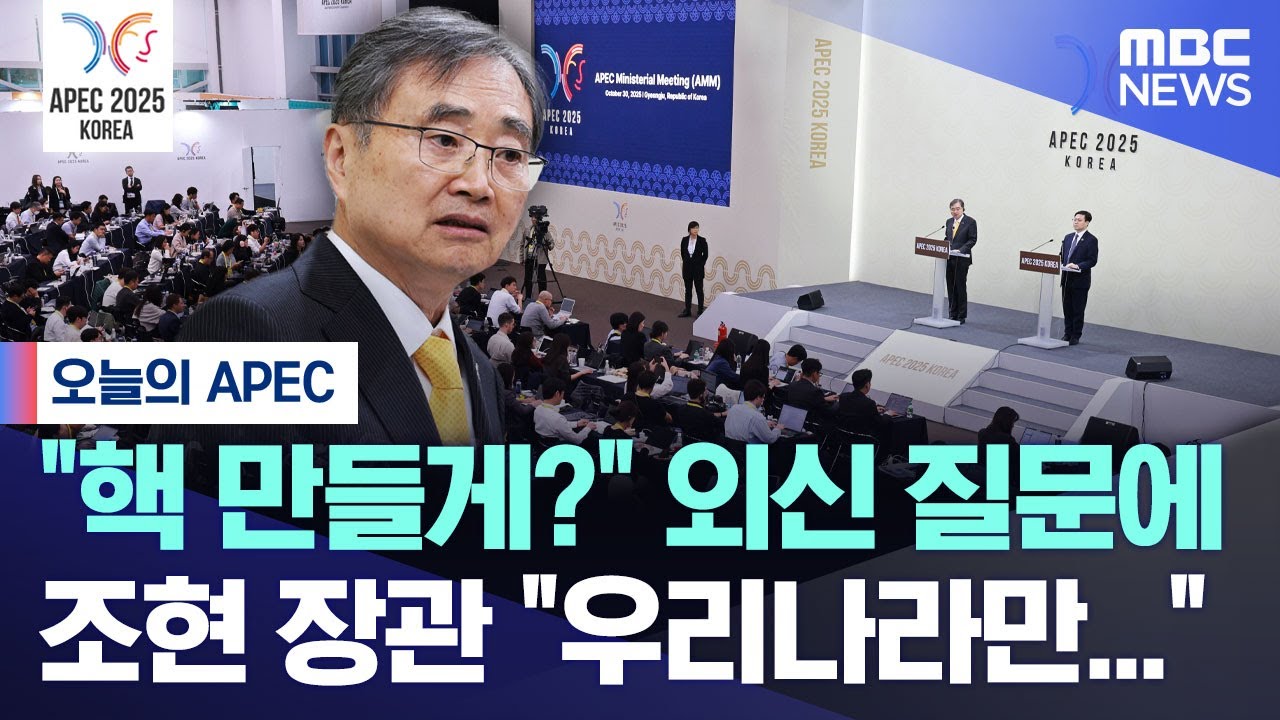 [오늘 이 뉴스] 