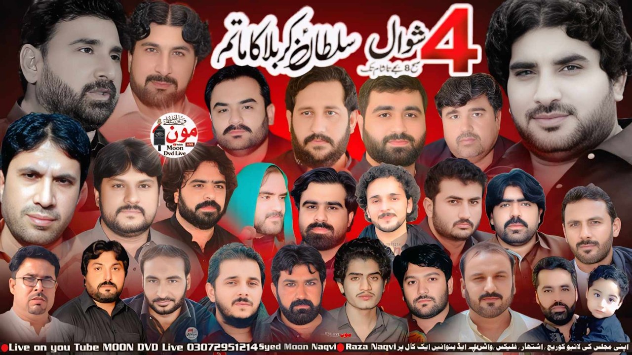 🔴Live Majalis 24 March2026 4 shwal ||At Hadrajkhan bahawalpur #moondvdlive