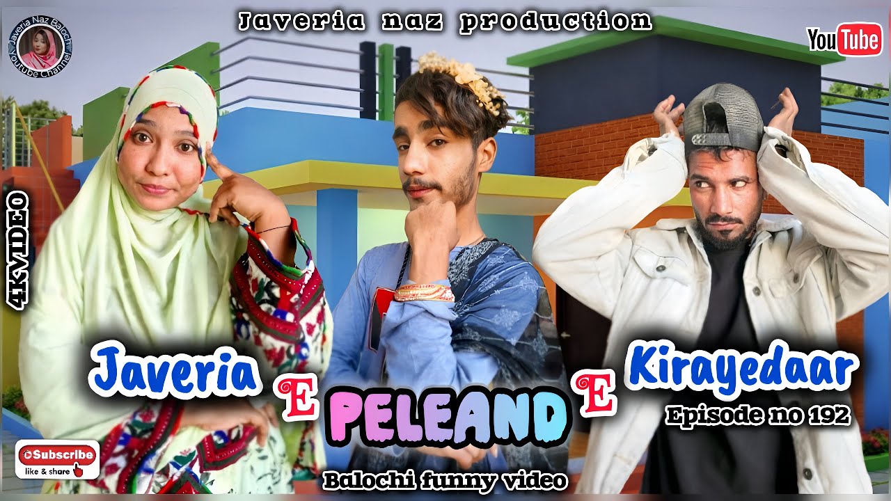 JAVERIA E PELEAND E KIRAYEDAAR/EPISODE 192)#javeria #balochi #funny #video)