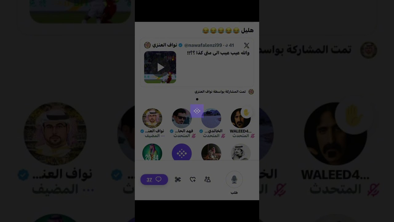 مساحة نواف العنزي بعد تعادل الهلال مع القادسية 
