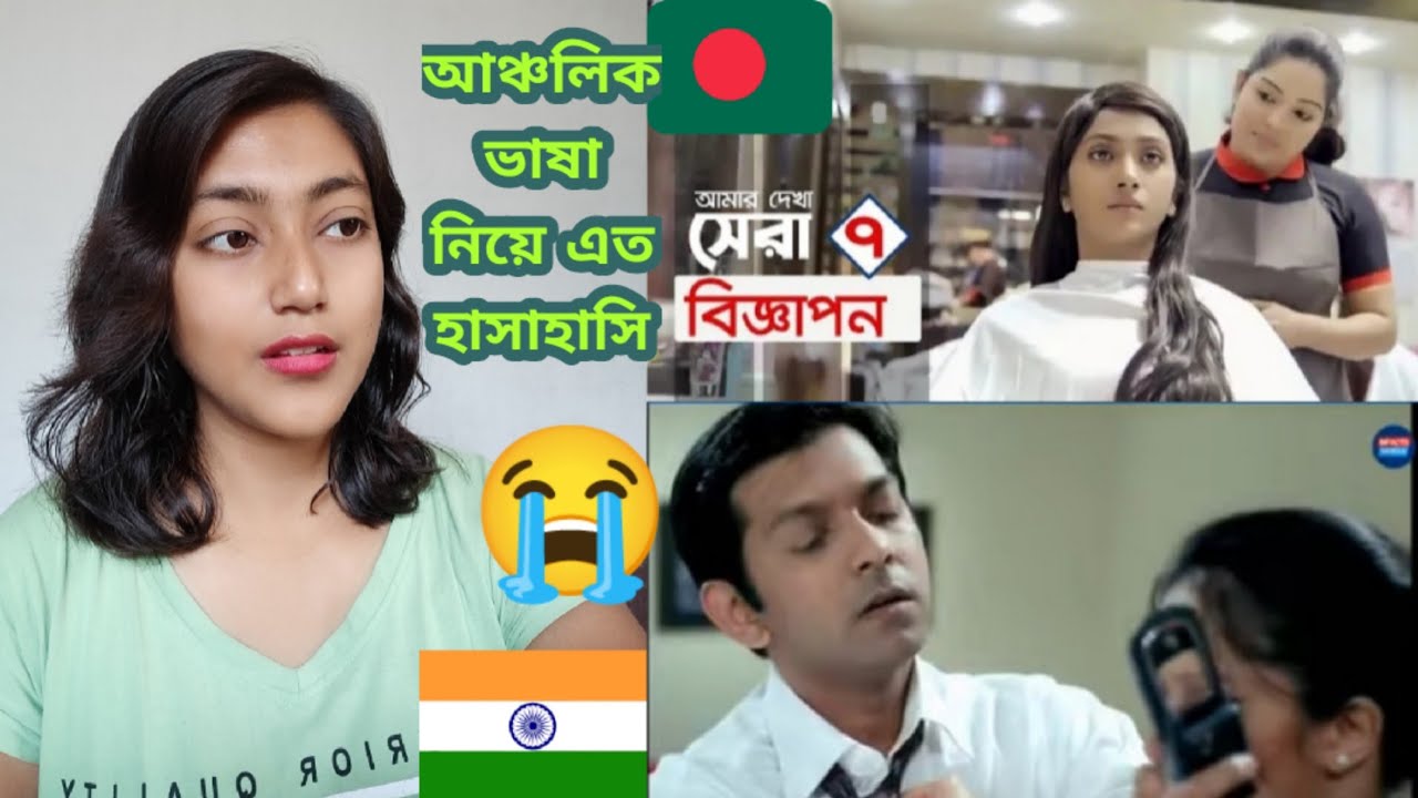 Indian Girl Reaction on || Bangladeshi BEST ADVERTISEMENT || Social Message 😔😭
