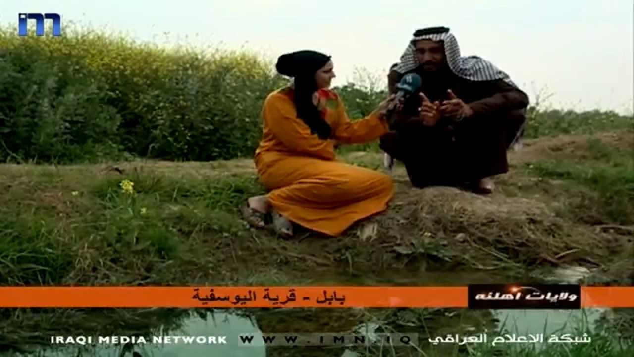 ولايات اهلنا ح22 محافظة بابل قرية اليوسفية